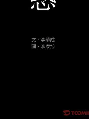 誘惑 16-17話_16_046
