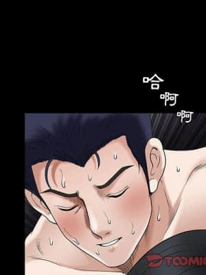 誘惑 16-17話_16_054