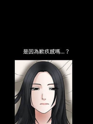 誘惑 16-17話_16_061