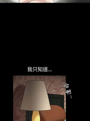 誘惑 16-17話_16_076