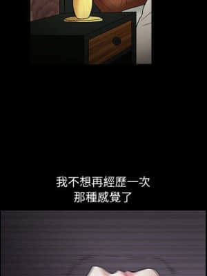 誘惑 16-17話_16_077