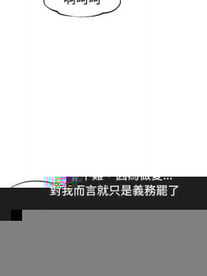 誘惑 16-17話_16_080