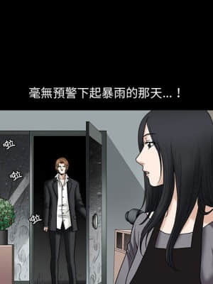 誘惑 16-17話_16_087