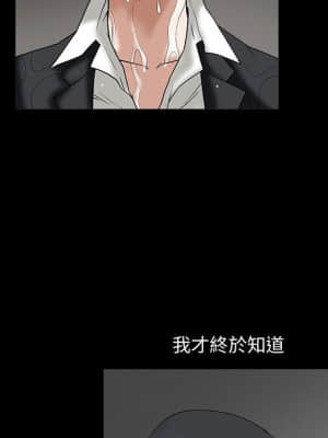 誘惑 16-17話_16_089
