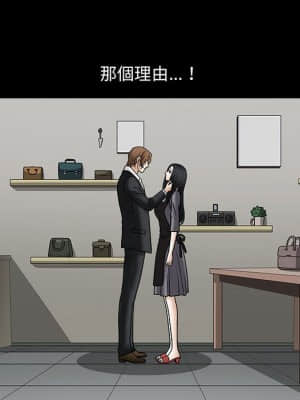 誘惑 16-17話_16_093