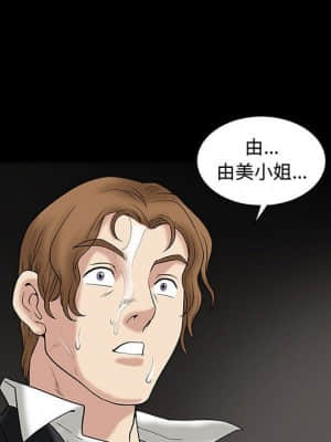 誘惑 16-17話_17_010