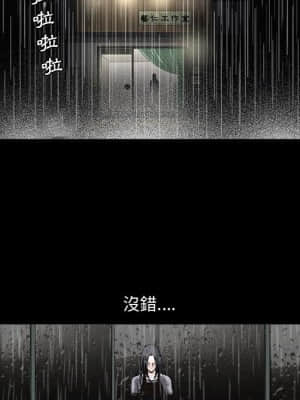 誘惑 16-17話_17_014