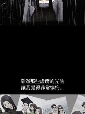 誘惑 16-17話_17_016
