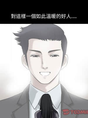 誘惑 16-17話_17_021