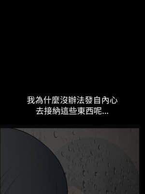 誘惑 16-17話_17_025