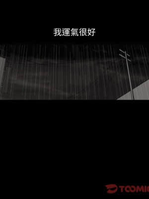 誘惑 16-17話_17_027