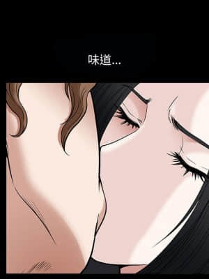 誘惑 16-17話_17_046