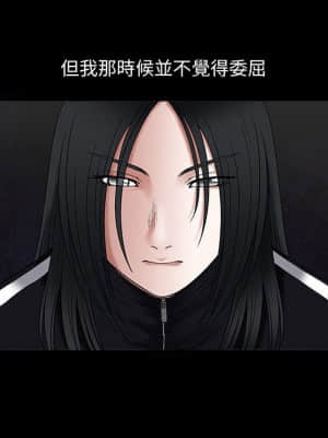 誘惑 16-17話_17_073