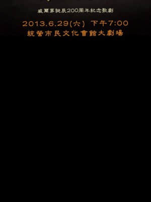 誘惑 16-17話_17_098
