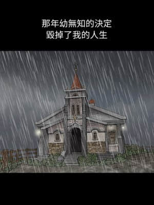 誘惑 16-17話_17_119