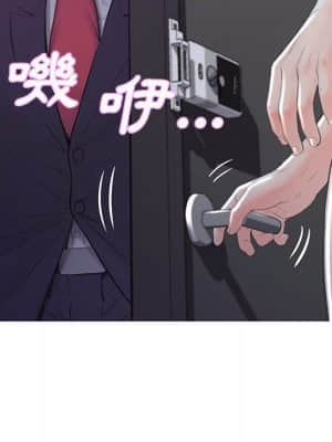 媳婦單身中 43-44話_43_110
