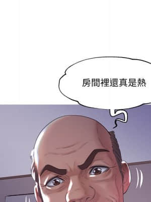 媳婦單身中 43-44話_43_120
