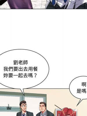 脫序教師 1-12話_01_026