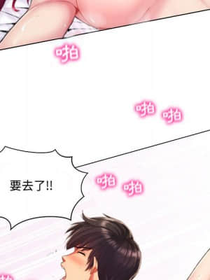 脫序教師 1-12話_01_038