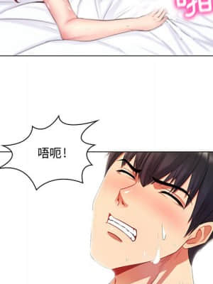 脫序教師 1-12話_01_040
