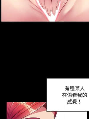 脫序教師 1-12話_01_062