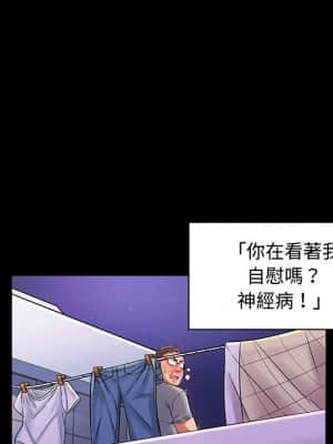 脫序教師 1-12話_01_066