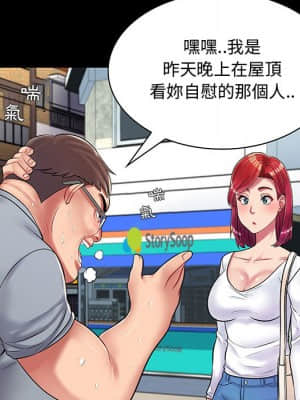 脫序教師 1-12話_01_086