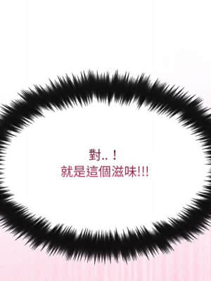 脫序教師 1-12話_02_014