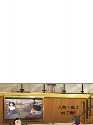 脫序教師 1-12話_02_020
