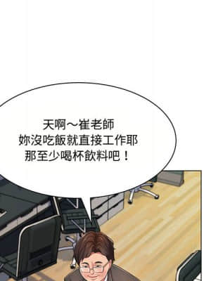 脫序教師 1-12話_02_036