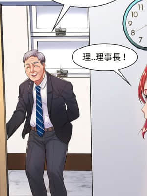 脫序教師 1-12話_02_050