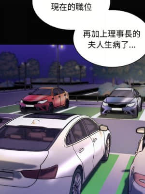 脫序教師 1-12話_02_058