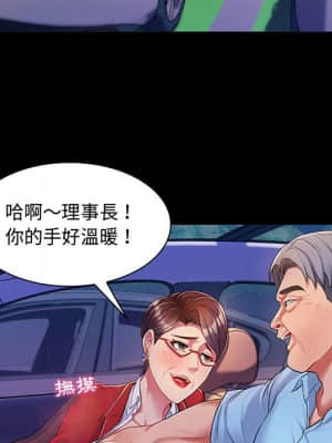 脫序教師 1-12話_02_059