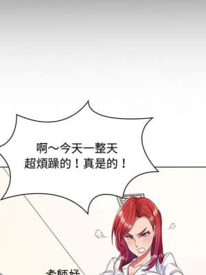 脫序教師 1-12話_02_064