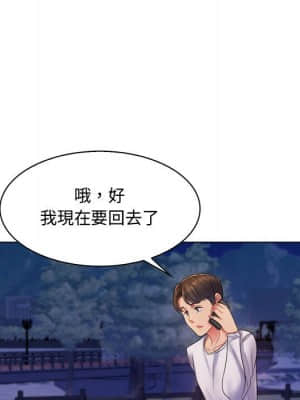 脫序教師 1-12話_03_005