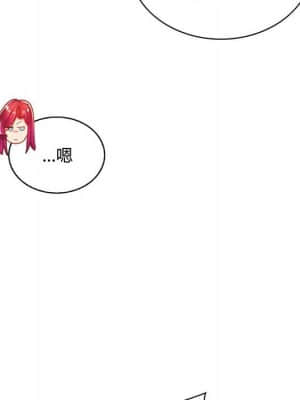 脫序教師 1-12話_03_101