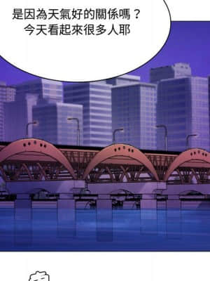 脫序教師 1-12話_04_047
