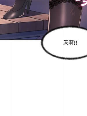 脫序教師 1-12話_04_094