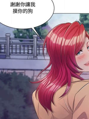 脫序教師 1-12話_04_098