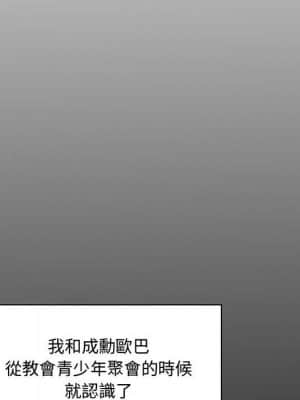 脫序教師 1-12話_04_120