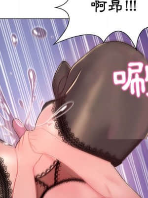 脫序教師 1-12話_04_172