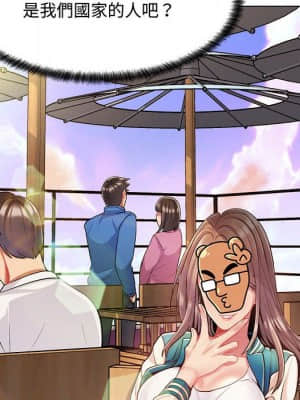 脫序教師 1-12話_05_024
