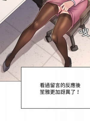 脫序教師 1-12話_05_039