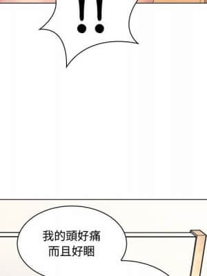 脫序教師 1-12話_05_109