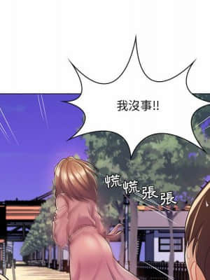 脫序教師 1-12話_07_052