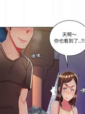 脫序教師 1-12話_07_054