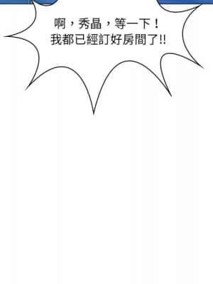 脫序教師 1-12話_07_057