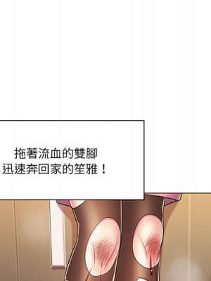 脫序教師 1-12話_07_058