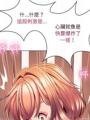 脫序教師 1-12話_07_060