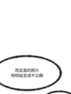 脫序教師 1-12話_08_063